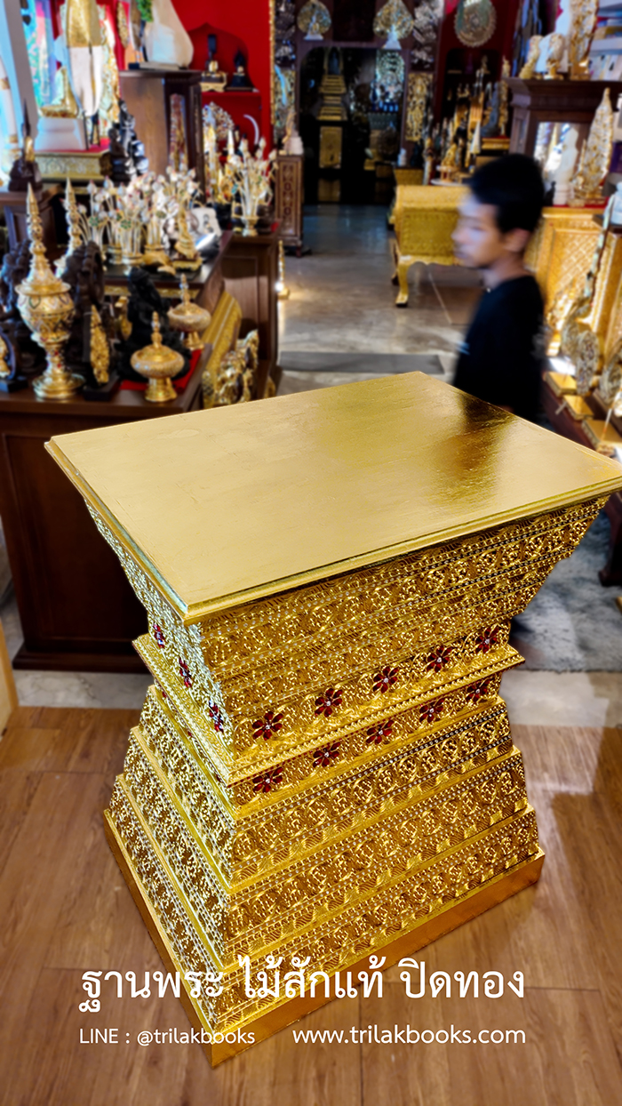 ด้านบนฐานพระไม้สัก รูปทรงที่เป็นเอกลักษณ์ โครงสร้างด้านใน เป็นไม้สัก ของฐานพระไม้สักแท้ ทรงนาฬิกาทราย เมื่อเทียบกับคนจริง